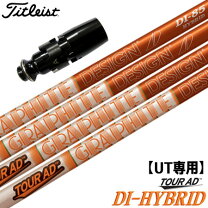 楽天市場】タイトリスト ユーティリティー tour ad di hybridの通販