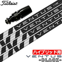 楽天市場】ベンタス ブラック タイトリストの通販