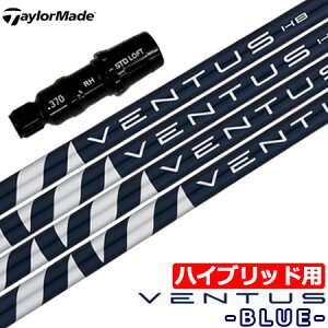 yUTpze[[Ch UTp X[utVtg [eBeBp VENTUS BLUE HYBRID x^Xu[ (GAPR/M3/M1)