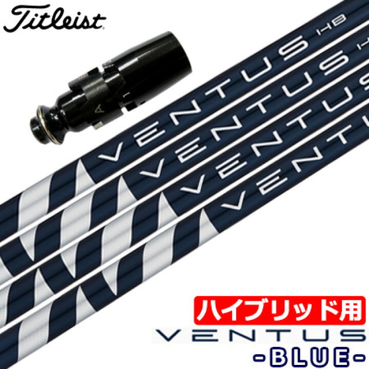 楽天市場】ゴルフ 【UT専用】タイトリスト UT専用 左右対応 
