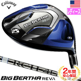 【レディース】キャロウェイ ビッグバーサ レヴァ レディース ドライバー RCH40カーボン USA直輸入品 BIG BERTHA REVA WOMEN'S DRIVER【B21】【レディース】【トルクレンチ付属】