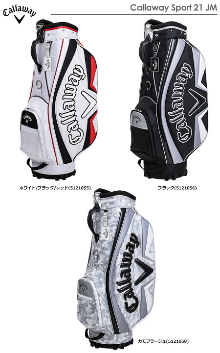 楽天市場】キャロウェイ Callaway Sport 21 JM キャディバッグ 9.0型 
