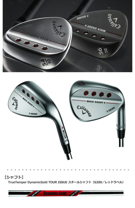 楽天市場】【レフティー】キャロウェイ MD4 ウェッジ クロムメッキ  