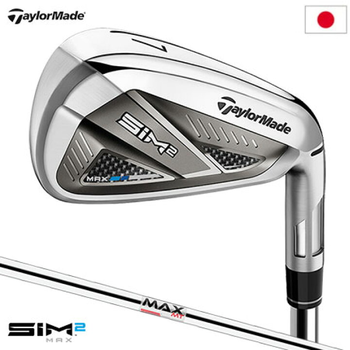 楽天市場】テーラーメイド SIM2 MAX アイアンセット 5本組 6-PW KBS  