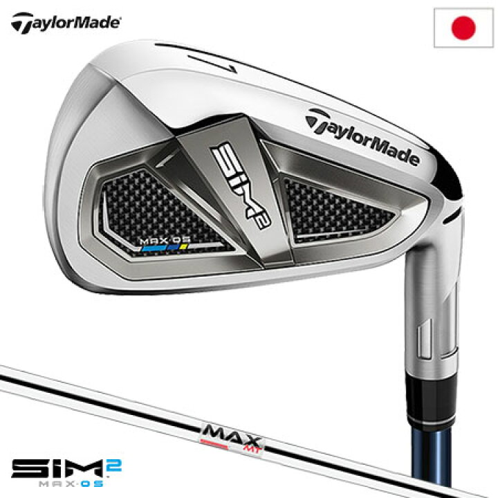楽天市場】テーラーメイド SIM2 MAX OS アイアンセット 5本組 6-PW KBS  