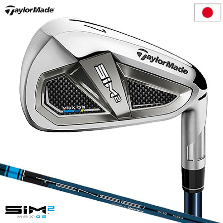 楽天市場】テーラーメイド SIM2 MAX OS アイアンセット 5本組 6-PW 