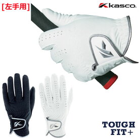 キャスコ Kasco TOUGH FIT＋ タフフィット＋ SF-2116 メンズ ゴルフグローブ 左手用 日本正規品