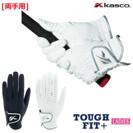 キャスコ Kasco TOUGH FIT＋ タフフィット＋ レディス SF-2116LW ゴルフグローブ 両手用 日本正規品