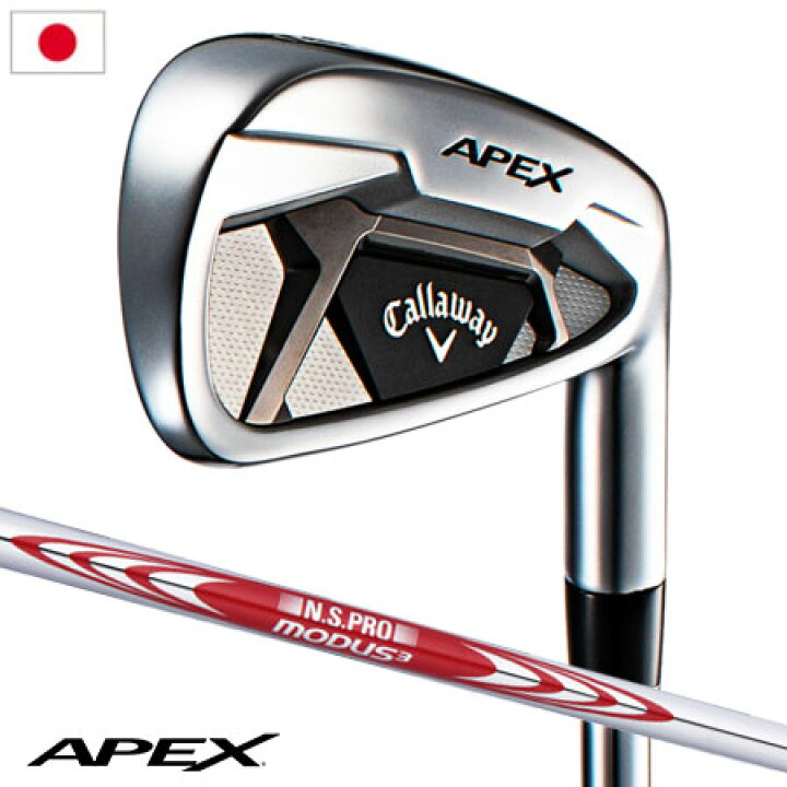 楽天市場】キャロウェイ APEX アイアンセット 6本(5I-PW) N.S.PRO 