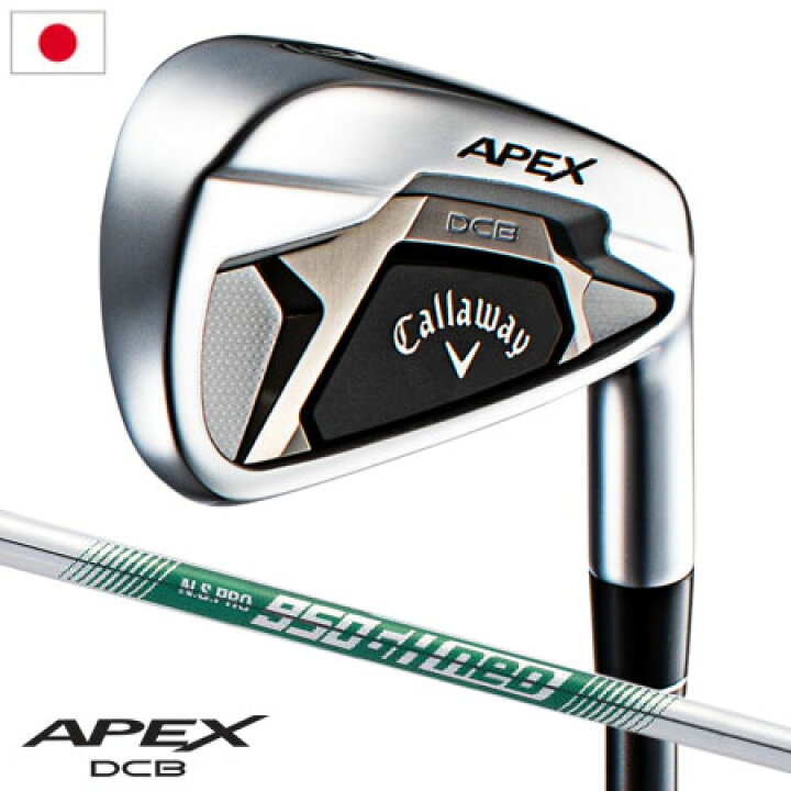 楽天市場】キャロウェイ APEX DCB アイアンセット 6本(5I-PW 