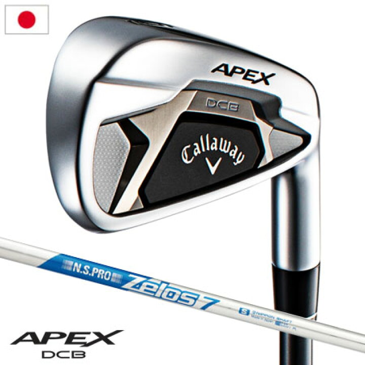 楽天市場】キャロウェイ APEX DCB アイアンセット 6本(5I-PW) N.S.PRO 