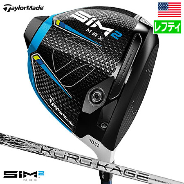 楽天市場】【2年間製品保証】【レフティー】テーラーメイド SIM2 MAX 