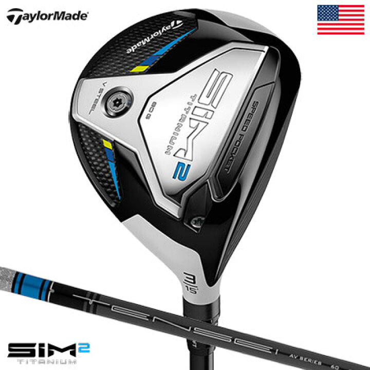 楽天市場】【2年間製品保証】テーラーメイド SIM2 TITANIUM 