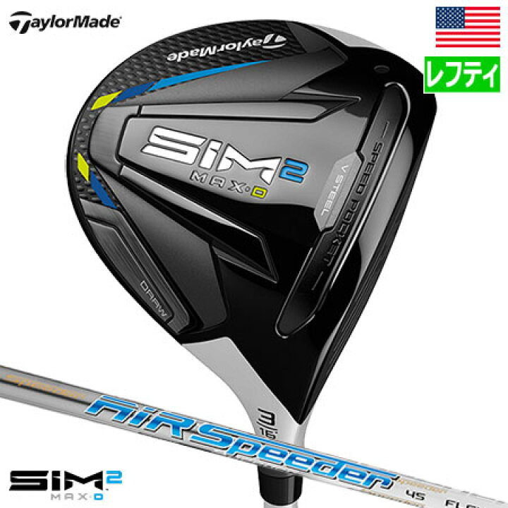 楽天市場】【2年間製品保証】【レフティー】テーラーメイド SIM2 MAX D 