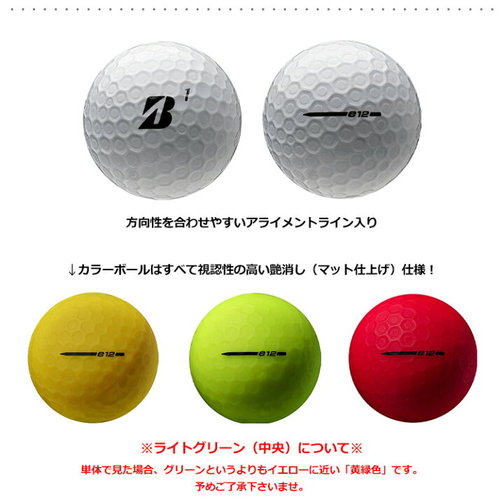 楽天市場 ブリヂストンゴルフ E12 Contact 21 ゴルフボール 1ダース 12球入 Usa直輸入品 Bridgestone Golf 3ピース Jyper S ジーパーズ