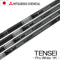 楽天市場】tensei ck pro whiteの通販