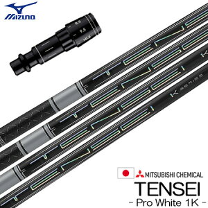 ~Ym X[utVtg OHP~J Tensei Pro White 1K (ST-X,Z^ST200`180^GT180^MizunoPro^MP^JPX900)