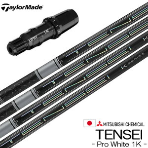 e[[Ch X[utVtg OHP~J Tensei Pro White 1K (BRNR MINI^STEALTH^SIM^GLOIRE^M6`M1^RBZ)