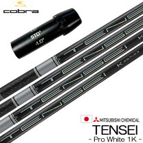 楽天市場】tensei av raw ホワイトの通販