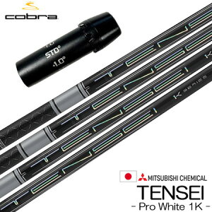 Ru X[utVtg OHP~J Tensei Pro White 1K (AEROJET^LTDx^RADSPEED^SPEEDZONE^F9^F8^F7)