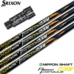 XN\ X[utVtg N.S.PRO Regio Formula MB+ (XXIO-eks-^ZX7,5^Z785^Z765^Z565^Z945^Z745^Z545)