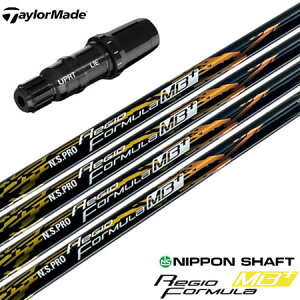 e[[Ch X[utVtg N.S.PRO Regio Formula MB+ (BRNR MINI^STEALTH^SIM^GLOIRE^M6`M1^RBZ)