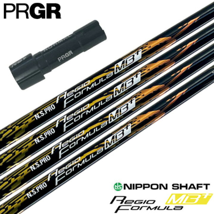 楽天市場】プロギア PRGR スリーブ付きシャフト N.S.PRO Regio Formula 