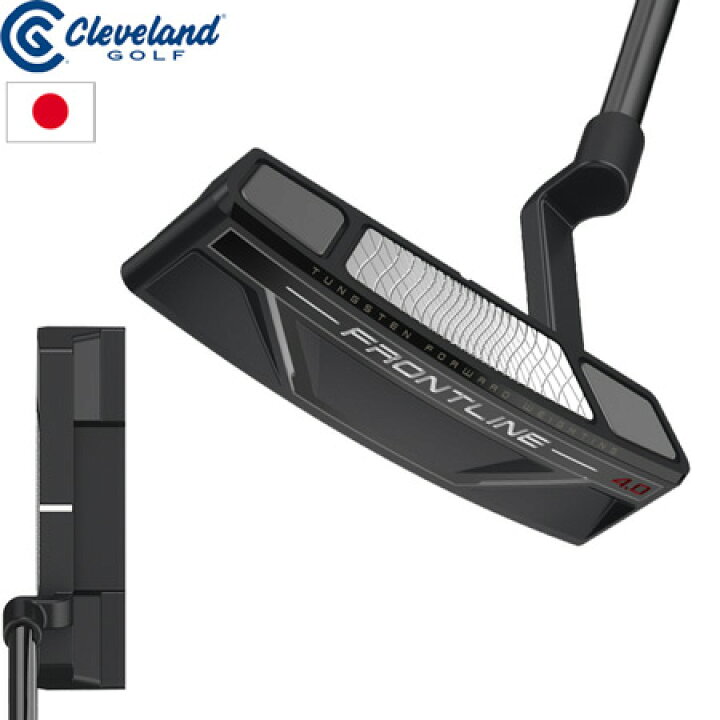 楽天市場】クリーブランド Cleveland Golf フロントライン 4.0 