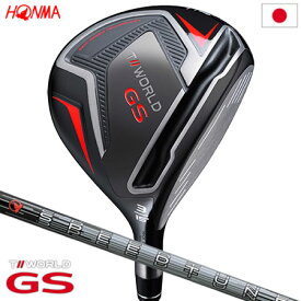 ホンマゴルフ T//WORLD GS FW フェアウェイウッド SPEEDTUNED 48 カーボンシャフト装着 日本正規品【HONMA GS】