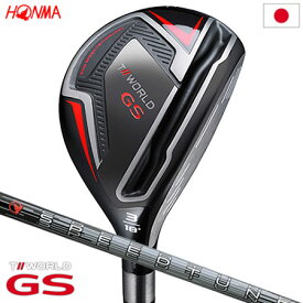 【日/祝も発送】ホンマゴルフ T//WORLD GS UT ユーティリティ SPEEDTUNED 48 カーボンシャフト装着 日本正規品【HONMA GS】