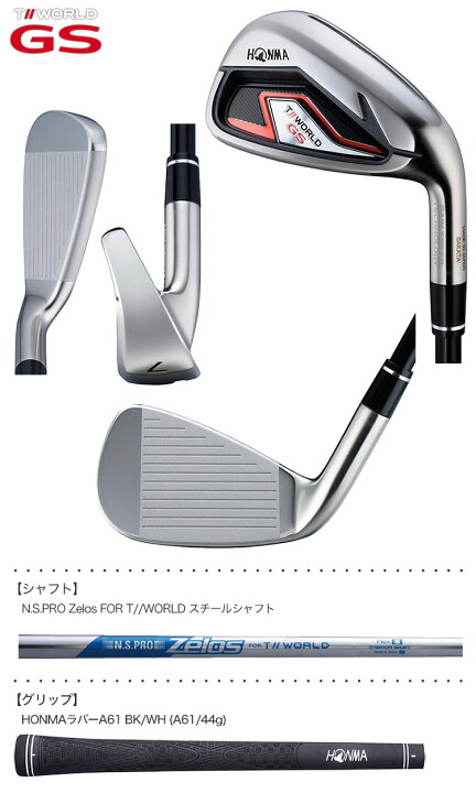 楽天市場】ホンマゴルフ T//WORLD GS IRON アイアン 5本組(6-10) N.S. 