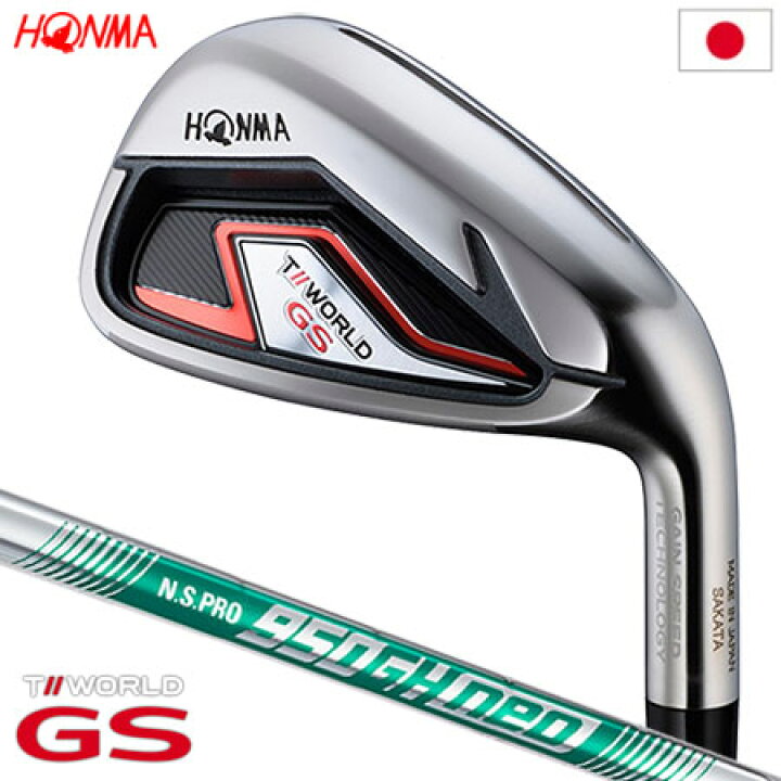 楽天市場】ホンマゴルフ T//WORLD GS IRON アイアン 5本組(6-10) N.S.  