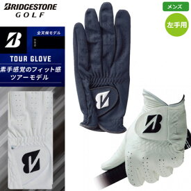 ブリヂストン TOUR GLOVE ツアーグローブ 人工皮革 全天候対応 メンズ 左手用 2021モデル GLG12 日本正規品