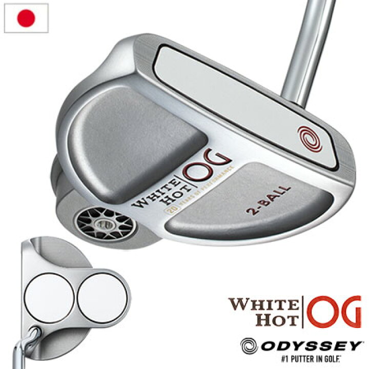 楽天市場】オデッセイ WHITE HOT OG ホワイト ホット OG 2-BALL パター 
