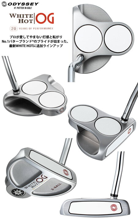 楽天市場】オデッセイ WHITE HOT OG ホワイト ホット OG 2-BALL パター 