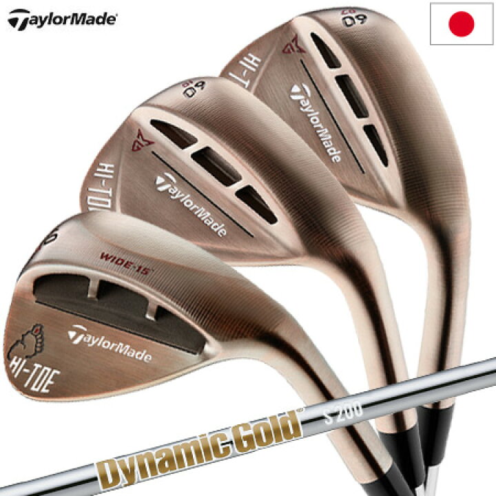 楽天市場】テーラーメイド ハイ・トウ ロウ ウェッジ HI-TOE RAW WEDGE 