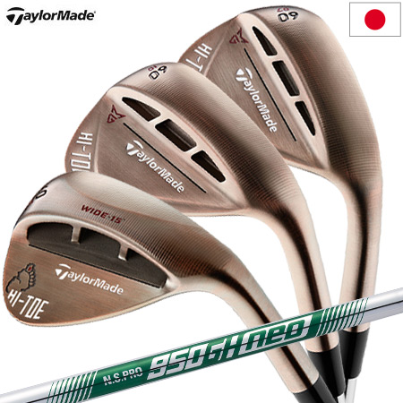TaylorMade ゴルフ クラブ 2021 日本モデルさらなるスピン性能をプラスした、フェースのみノンメッキ仕上げの「HI-TOE（ハイ・トウ）」ウェッジ！  テーラーメイド ハイ・トウ ロウ ウェッジ HI-TOE RAW WEDGE N.S.PRO 950GH neo 日本正規品 2021モデル