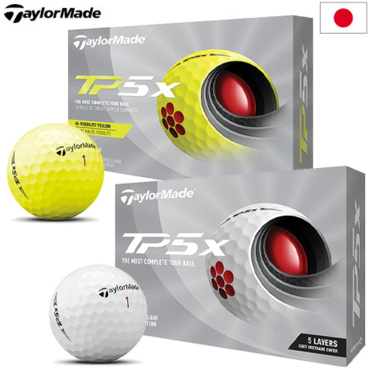 楽天市場】【2021モデル】テーラーメイド 2021 TP5X キャストウレタン 