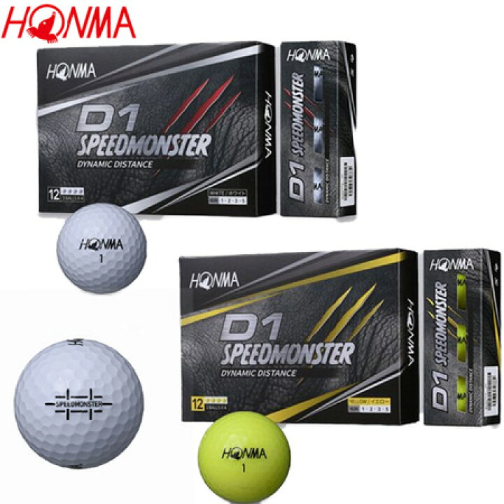 楽天市場 本間ゴルフ Honma D1 Speedmonster 3ピース ゴルフ ゴルフボール 1ダース 12球入 ゴルフ用品 ゴルフグッズ 女子ゴルフ 男子ゴルフ ホンマ ダース セット 小物 ギフト プレゼント 飛ぶゴルフボール 女性 女子 レディース 男 色 色付き 飛距離 セット売り ボール