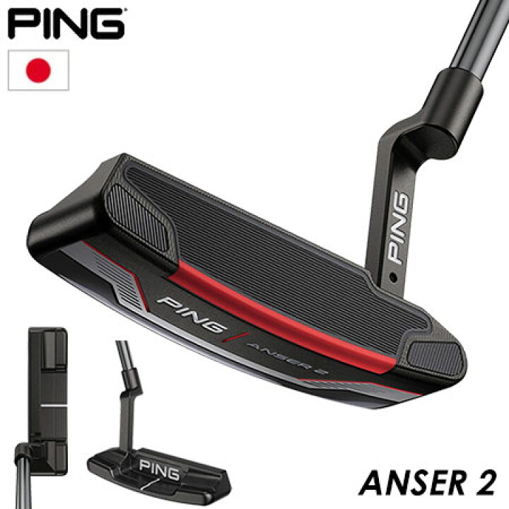 楽天市場】ピン PING ANSER 2 パター 長さ固定タイプ 2021 アンサー 2 