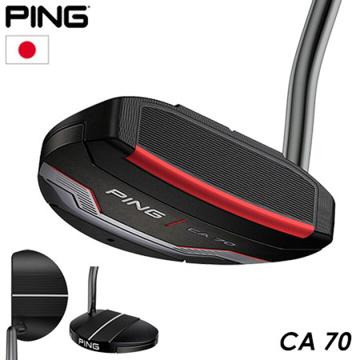 楽天市場】ピン PING CA 70 パター 長さ固定タイプ 2021 シーエー 70 