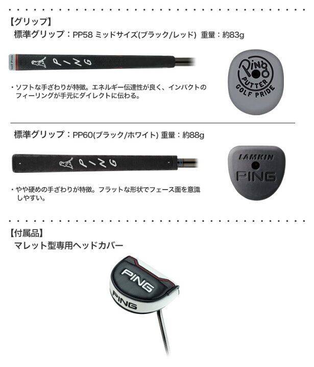 楽天市場】ピン PING TYNE 4 パター 長さ調整機能付き 2021 タイン 4 