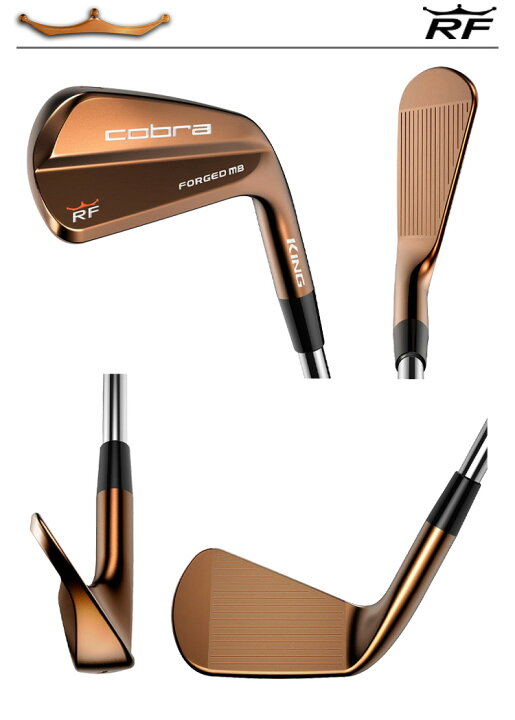 楽天市場】【銅メッキ】コブラ KING RF FORGED MB COPPER IRONS 
