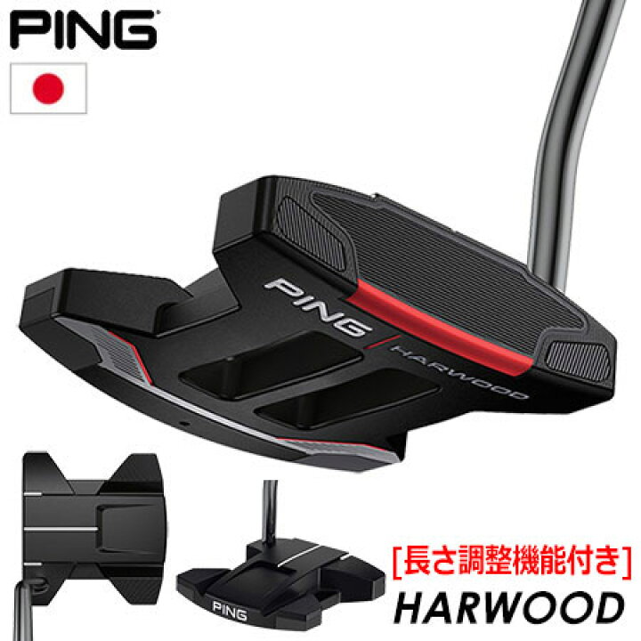 左利き PING HARWOOD パター 34インチ ピン（PING ピン パター ANSER 2 