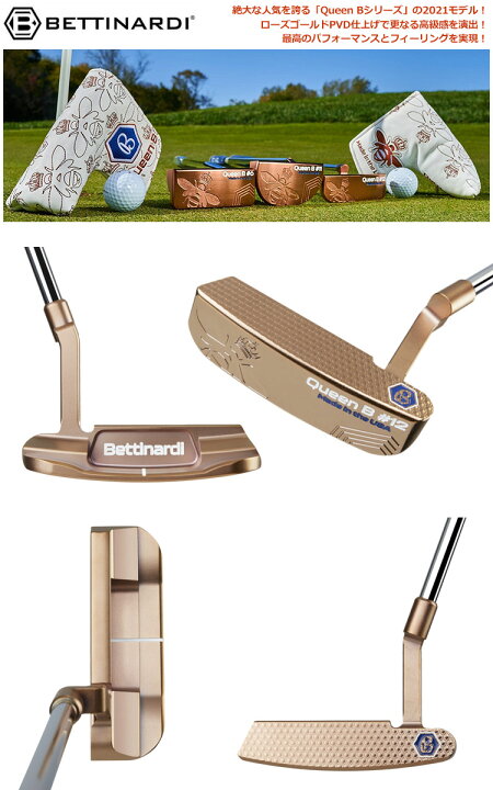 楽天市場】【QB12】ベティナルディ 2021 QUEEN B 12 パター BETTINARDI 