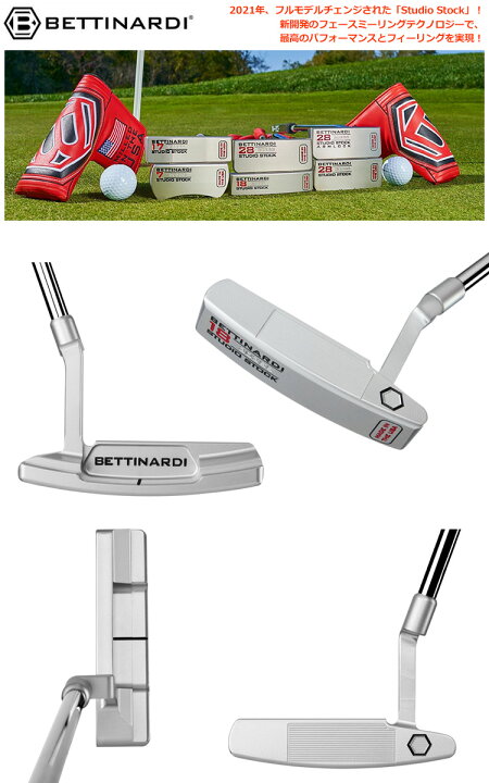 楽天市場】【SS18】ベティナルディ 2021 STUDIO STOCK 18 パター  