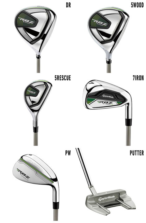 楽天市場】テーラーメイド RBZ スピードライト ウィメンズ セット 