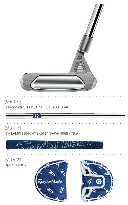 楽天市場】【日/祝も発送】テーラーメイド TP COLLECTION HYDRO BLAST  