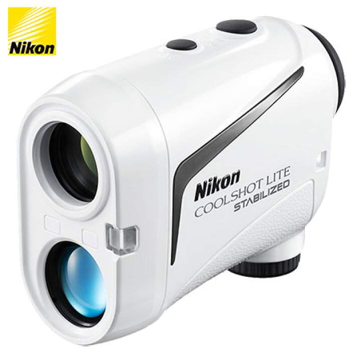 楽天市場】【日/祝も発送】ニコン Nikon COOLSHOT LITE STABILIZED 