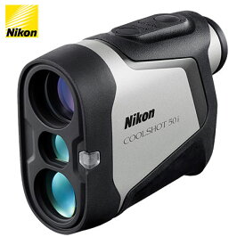 【日/祝も発送】ニコン Nikon COOLSHOT 50i レーザー距離計 【ゴルフ】【距離測定器】